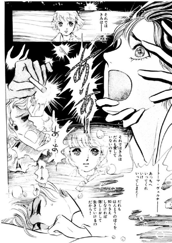 Manga Out of the Box - Il cuore di Thomas di Moto Hagio Manga Out of the Box - Il cuore di Thomas di Moto Hagio